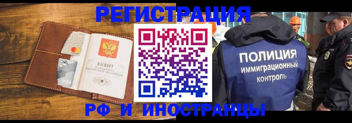 временная регистрация собственник в Костроме