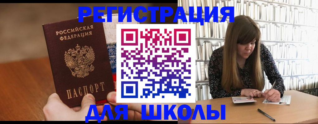 временная прописка в Костроме