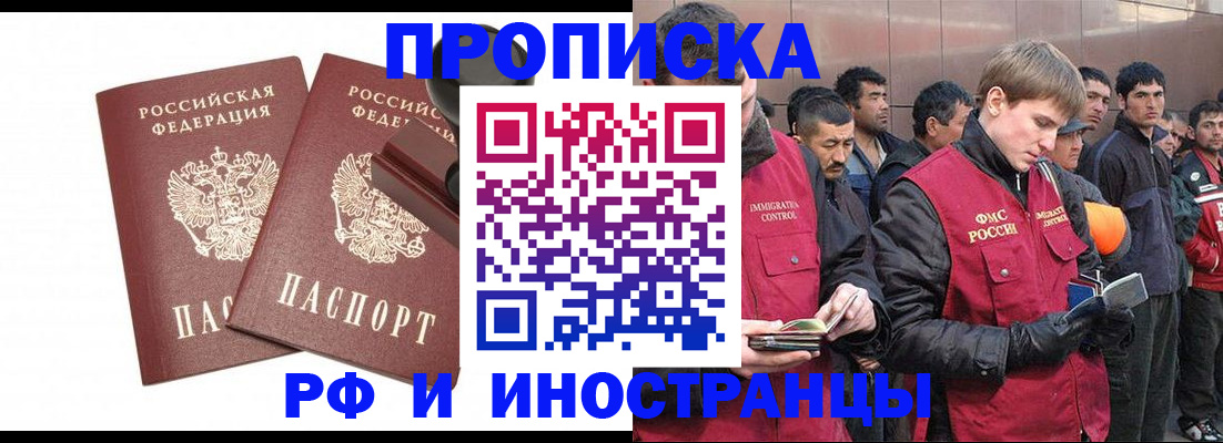 временная регистрация собственник в Костроме
